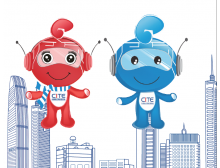 2020CITE暨深圳消費(fèi)電子展覽會