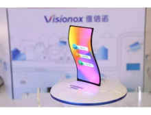 回顧2021中國（國際）Micro-LED產業(yè)技術峰會精彩瞬間